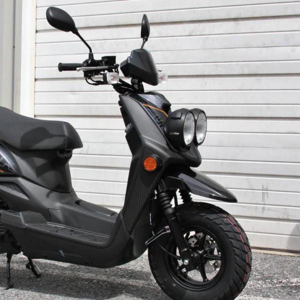 Yamaha Zuma 50F / C3 - ScooterSwapShop