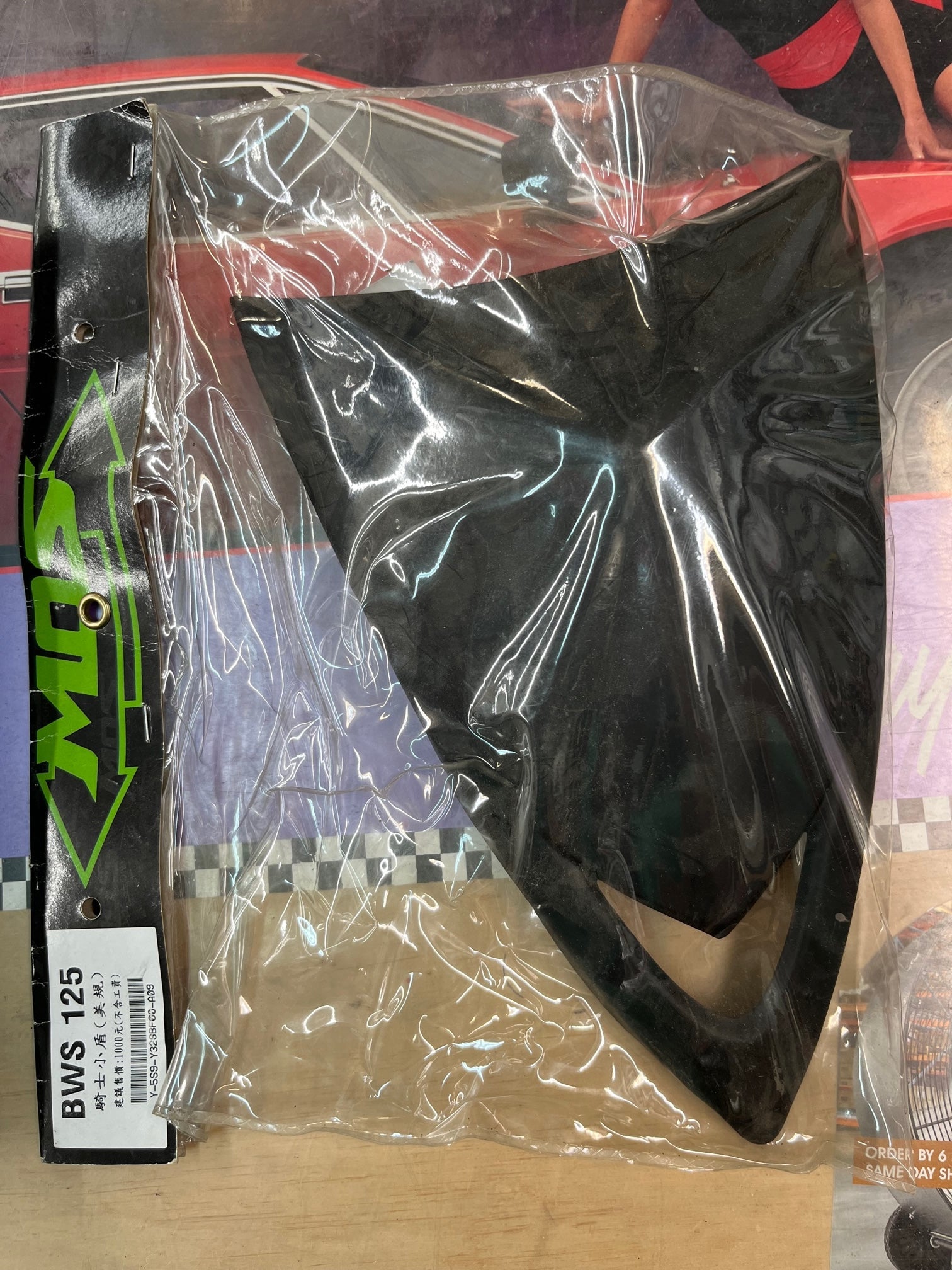 FRP UPPER HEADLIGHT LONG MASK FOR YAMAHA ZUMA 125 2009 - 2015 BWS X 125 (FOR USA/CANADA HORIZONTAL HEADLIGHT SET - UP) - ScooterSwapShop